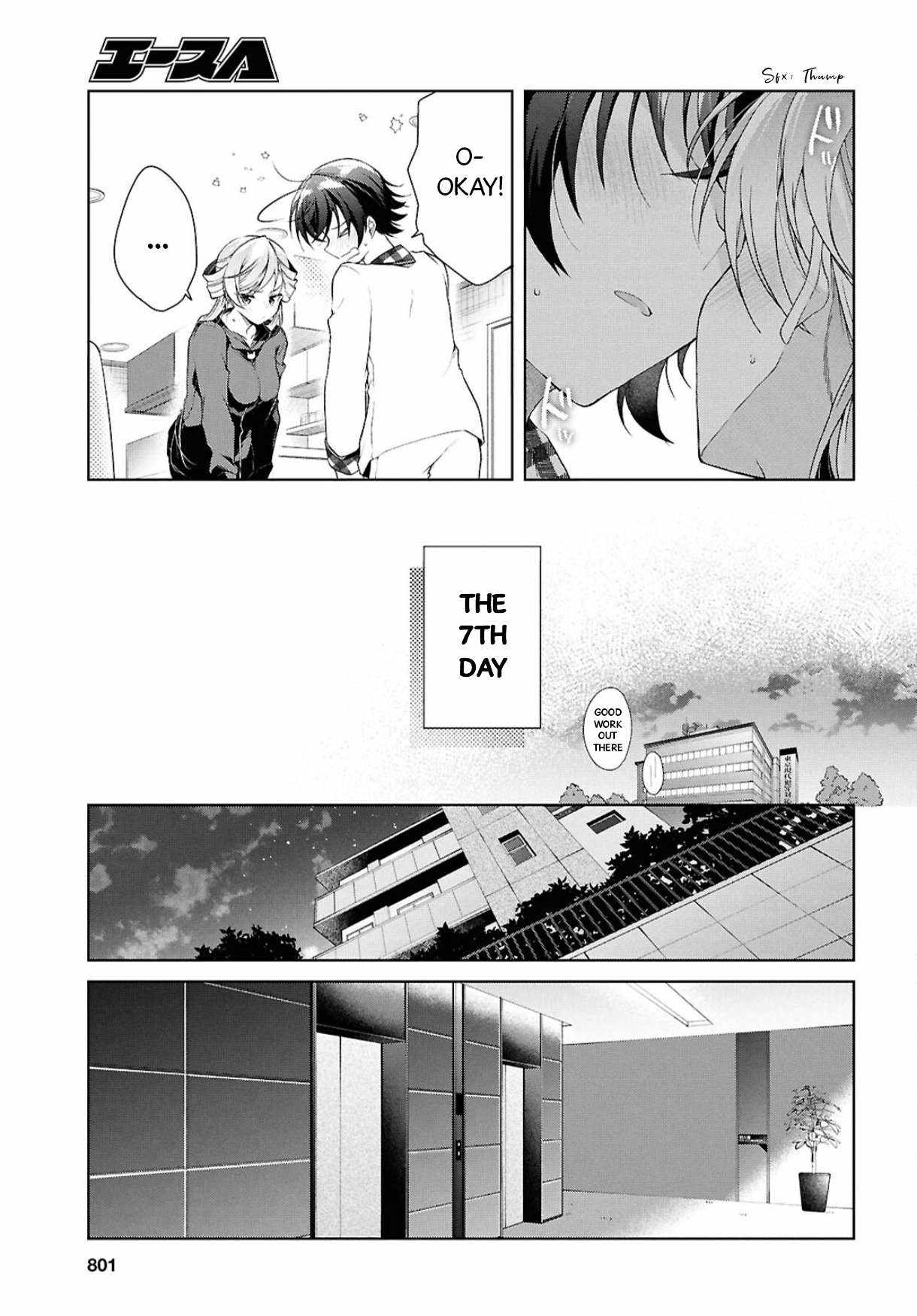 Isshiki-san wa Koi wo shiritai Chapter 38.2 12